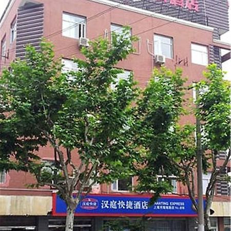 Hanting Hotel Shanghai Lujiabang Road المظهر الخارجي الصورة